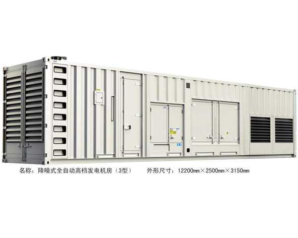 降噪式全自動(dòng)高檔發(fā)電機(jī)房
