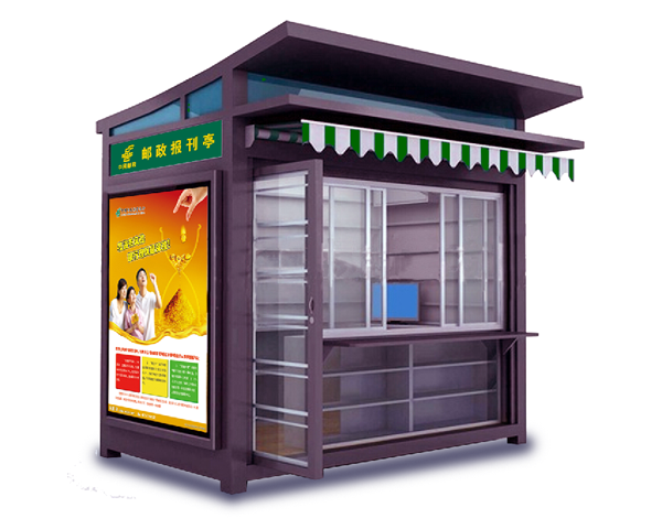 報(bào)刊亭